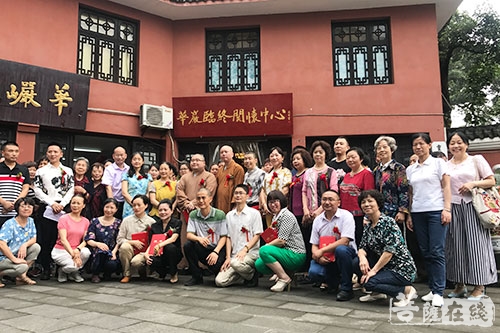 华岩-华岩临终关怀中心成立 灵性关怀让生命“走”得更温暖