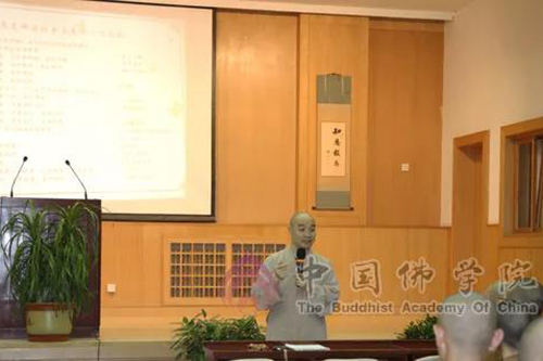 佛教-中国佛学院成功举办社会主义核心价值观主题演讲比赛