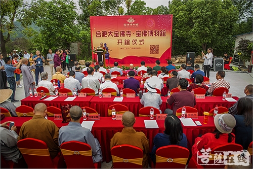 博物馆-合肥宝佛博物馆开馆 面向社会免费开放