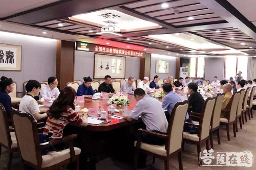 时政-全国性宗教团体联席第五次会议在京举行 学习宪法修正案
