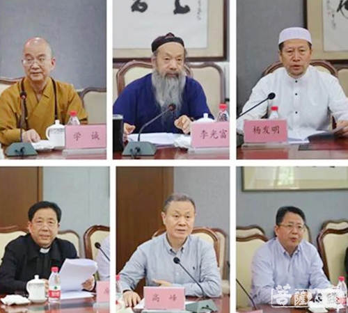 时政-全国性宗教团体联席第五次会议在京举行 学习宪法修正案