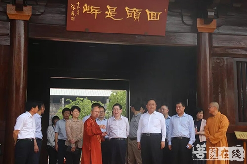 中央统战部副部长、国家宗教局局长王作安一行考察调研知也禅寺