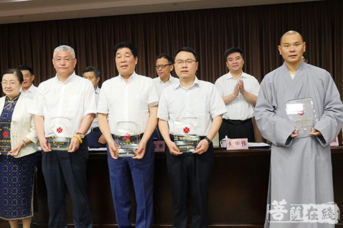 佛教-舟山市慈善总会第五次会员大会暨第三次慈善大会胜利召开