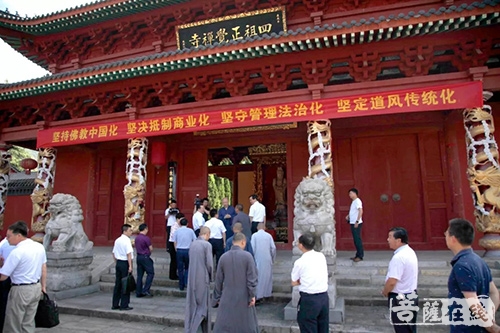 佛教-湖北省委统战部部长尔肯江莅临四祖寺调研