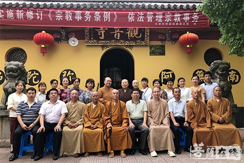 佛教-慧庆大和尚率安徽省佛协调研团赴铜陵调研寺院去商业化问题