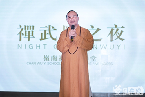 大佛寺-身心自在 广州大佛寺举行禅武医晚会