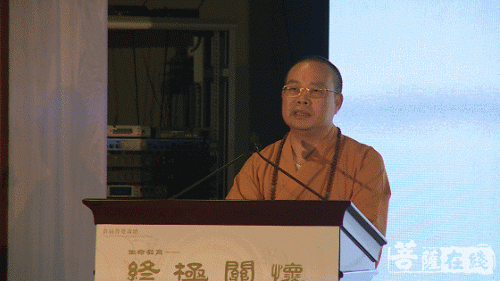 终极关怀-聚焦终极关怀 呼吁正视生死——首届普觉论坛圆满闭幕
