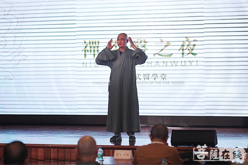 大佛寺-身心自在 广州大佛寺举行禅武医晚会