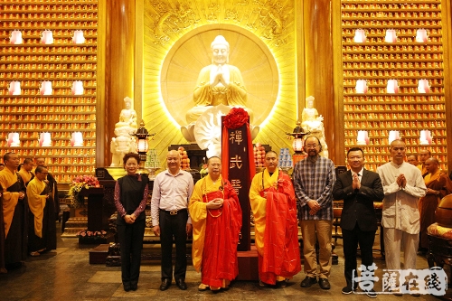 大佛寺-身心自在 广州大佛寺举行禅武医晚会