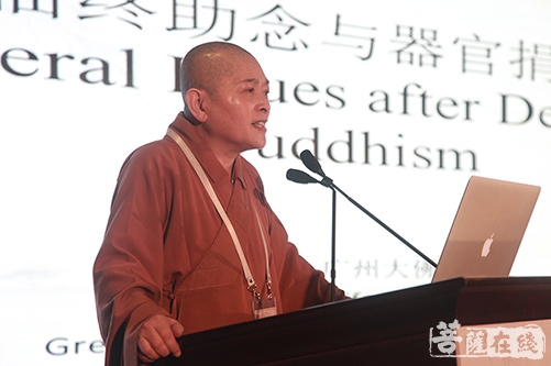 终极关怀-聚焦终极关怀 呼吁正视生死——首届普觉论坛圆满闭幕