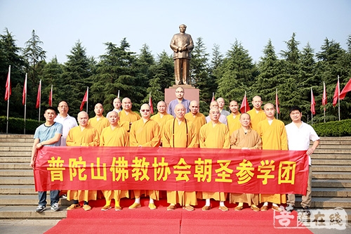 佛教-道慈大和尚率普陀山佛教协会第一组参学团赴湖南参访交流