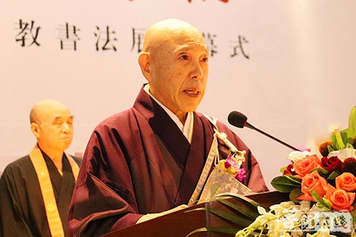 佛教-华枝春满 ——中日佛教书法作品展于宁波开幕