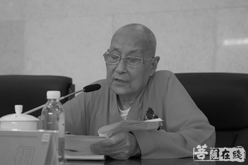 佛教-无相长老治丧委员会名单