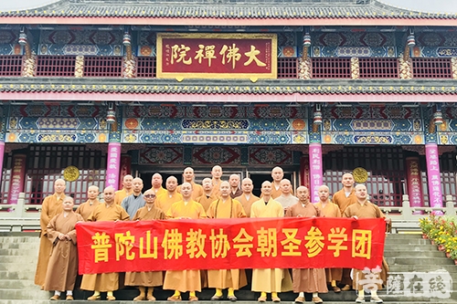 佛教-信光法师率普陀山佛教协会第四组参学团赴四川参访交流