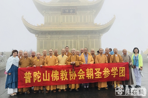 佛教-信光法师率普陀山佛教协会第四组参学团赴四川参访交流