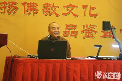 佛教-如孝法师作《觉悟奉献的人生是最幸福的人生》讲座