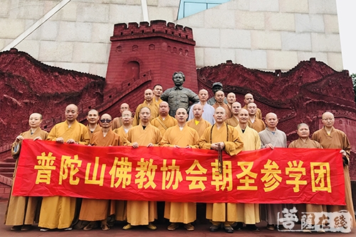 佛教-信光法师率普陀山佛教协会第四组参学团赴四川参访交流