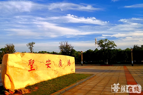 圣安-岳阳市委常委、副市长胡小闵一行调研圣安寺