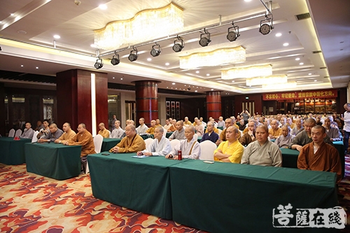 佛教-怀化市佛教协会举行学习党的十九大精神暨新修订《宗教事务条例》培训班