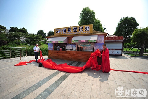 书画-不忘初心 感念党恩——宝莲寺举行庆祝建党97周年书画笔会活动