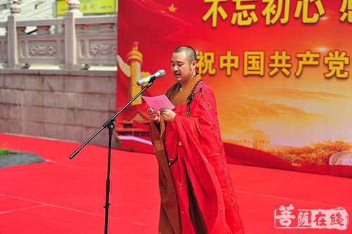 书画-不忘初心 感念党恩——宝莲寺举行庆祝建党97周年书画笔会活动