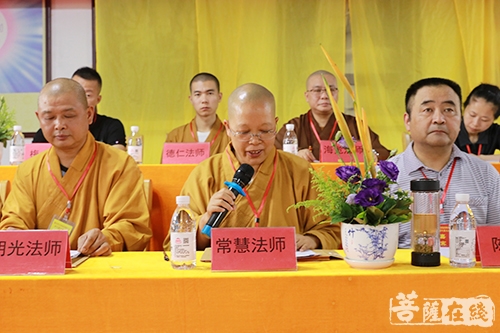常慧法师代表重庆市佛教协会会长身振大和尚致辞表示祝贺