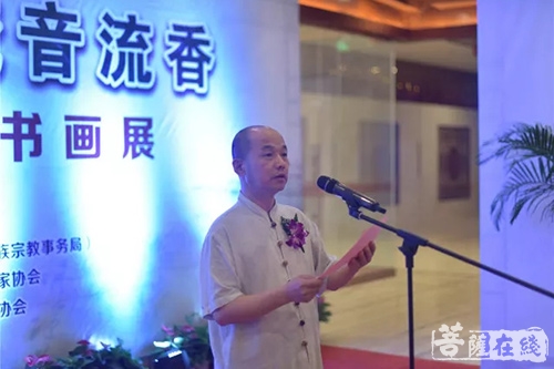 书画-绿水青山·梵音流香书画展于东吴国际珍藏馆开幕