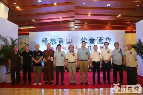 书画-绿水青山·梵音流香书画展于东吴国际珍藏馆开幕