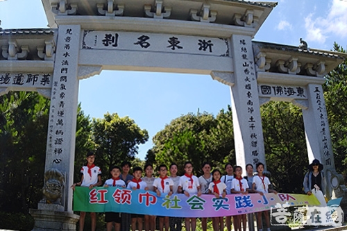 浙江慈溪市龙山镇实验小学学生祭扫新四军浙东抗日基地之一伏龙寺纪念碑
