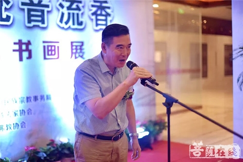 书画-绿水青山·梵音流香书画展于东吴国际珍藏馆开幕