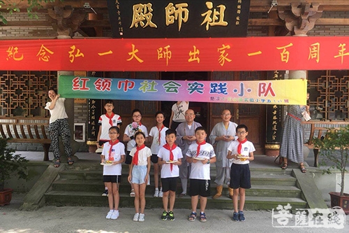 浙江慈溪市龙山镇实验小学学生祭扫新四军浙东抗日基地之一伏龙寺纪念碑
