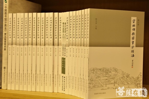 佛教-全国佛教图书馆联盟在杭州灵隐寺成立