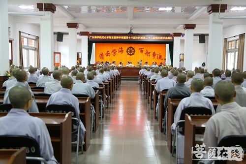 广东佛学院尼众学院举行2018首届律学班、第