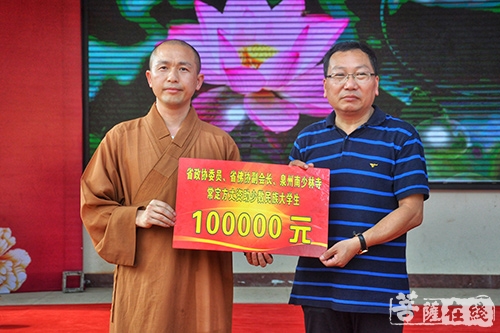 武术-南少林武僧与福安畲拳传人共叙武术情缘