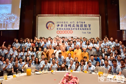 禅文化-青春携手同行 弘扬中华文化——第四届海峡两岸青年禅文化体验营圆满闭幕
