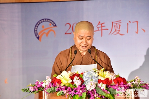 禅文化-青春携手同行 弘扬中华文化——第四届海峡两岸青年禅文化体验营圆满闭幕