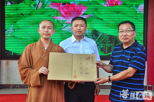 武术-南少林武僧与福安畲拳传人共叙武术情缘