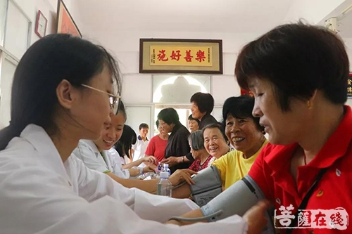 慈善-福建省南天普门慈善基金会举行“南天普门慈善义诊堂”揭牌仪式