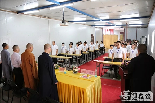 佛教-广东省佛山市佛教协会第二届居士进修班圆满结业