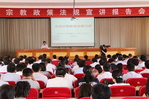 政策法规-山东省开展宗教政策法规大宣讲活动取得丰硕成果