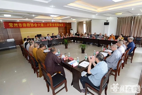 佛教-常州市佛教协会召开六届二次常务理事会议