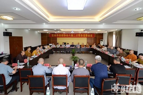 佛教-常州市佛教协会召开六届二次常务理事会议