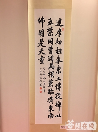 佛教-“天心月圆——中日佛教书法作品展”于东京开幕