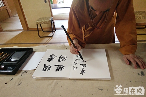 佛教-“天心月圆——中日佛教书法作品展”于东京开幕