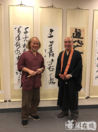 佛教-“天心月圆——中日佛教书法作品展”于东京开幕