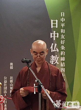 佛教-“天心月圆——中日佛教书法作品展”于东京开幕