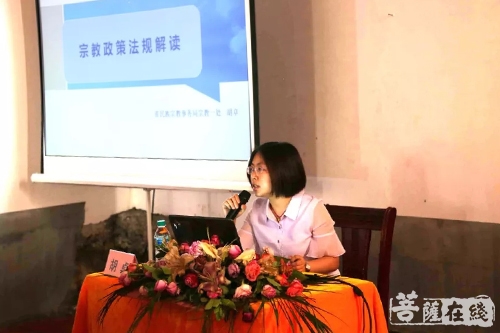 佛教-2018年赣州市佛教僧伽居士培训班圆满举办