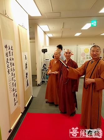 佛教-“天心月圆——中日佛教书法作品展”于东京开幕