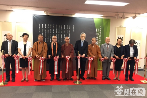 佛教-“天心月圆——中日佛教书法作品展”于东京开幕