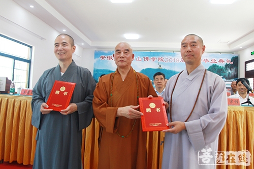 佛教-九华山佛学院2018届学僧毕业  开启学修新征程